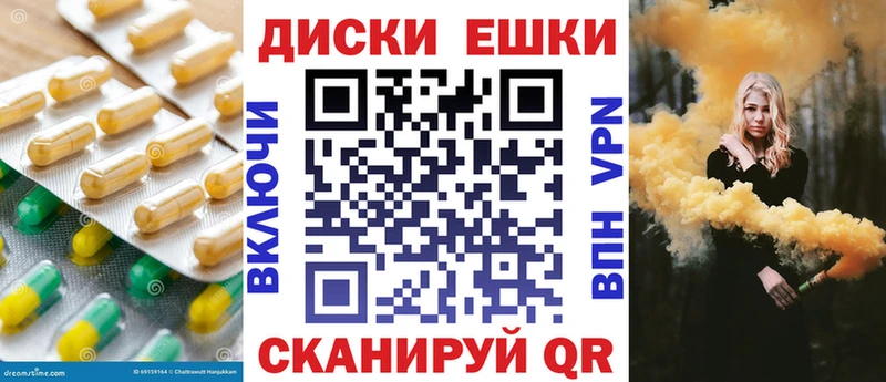 сколько стоит  Ермолино  Ecstasy MDMA 