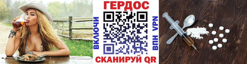 Героин белый  kraken ТОР  Ермолино 