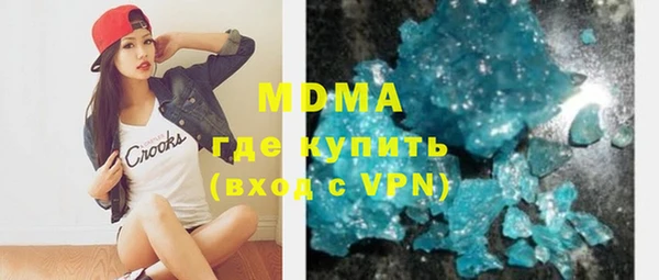 марки nbome Абдулино