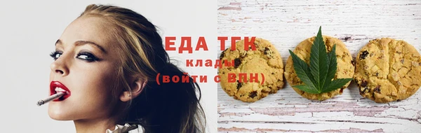 прущая мука Абаза