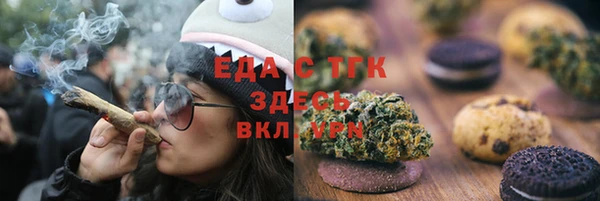 марки nbome Абдулино