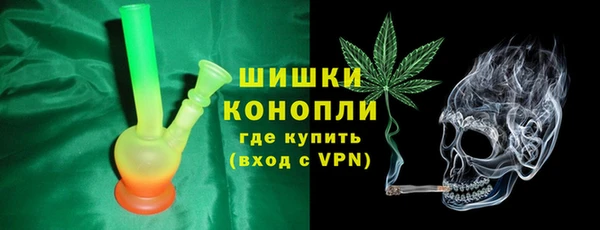 марки nbome Абдулино