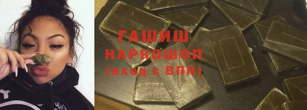 марки nbome Абдулино