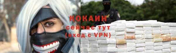марки nbome Абдулино