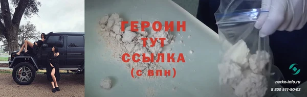марки nbome Абдулино