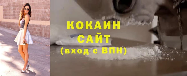 прущая мука Абаза