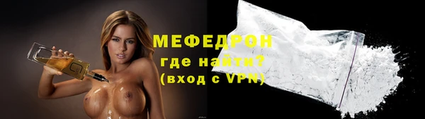 прущая мука Абаза
