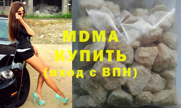 МДПВ Абинск