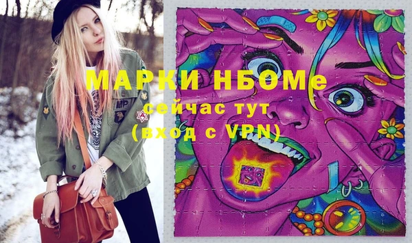 прущая мука Абаза