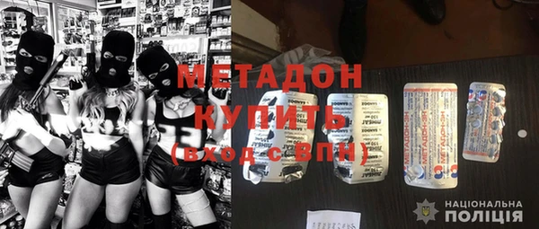 марки nbome Абдулино