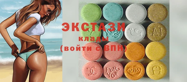 мефедрон мука Покровск