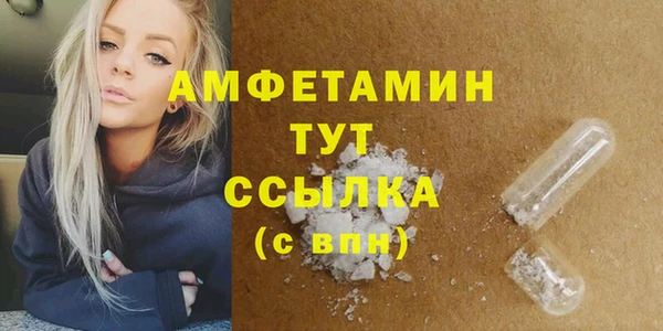 марки nbome Абдулино