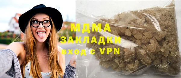 марки nbome Абдулино