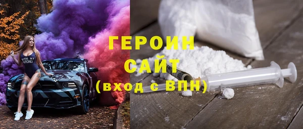 марки nbome Абдулино