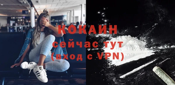 марки nbome Абдулино