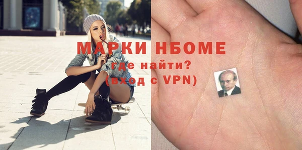 прущая мука Абаза