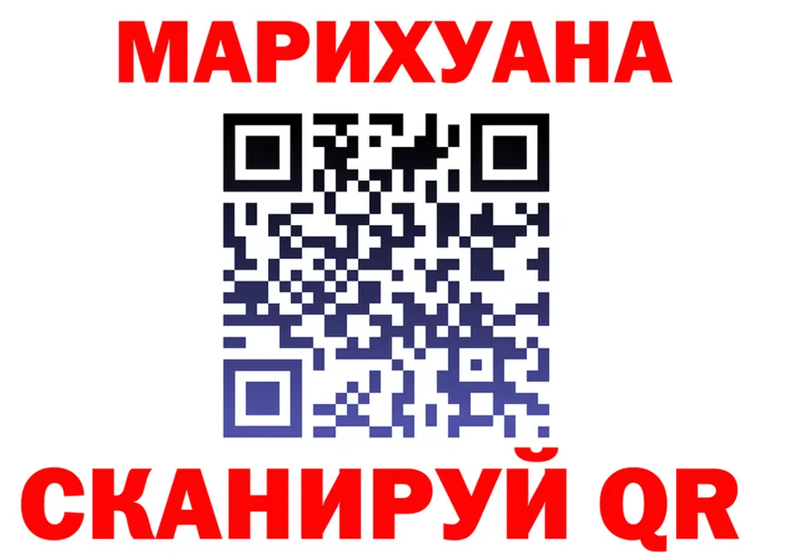 Каннабис индика ТОР shop KRAKEN Ермолино
