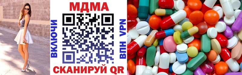 MDMA Molly  МЕГА ТОР  Ермолино  где купить наркоту 