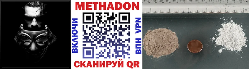 Метадон мёд  где продают   Ермолино 