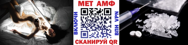 Первитин пудра  сколько стоит  Ермолино 