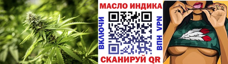 ТГК жижа  ОМГ ОМГ как войти  Ермолино 