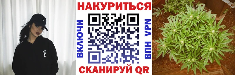 Канабис LSD WEED  наркотики  Ермолино 